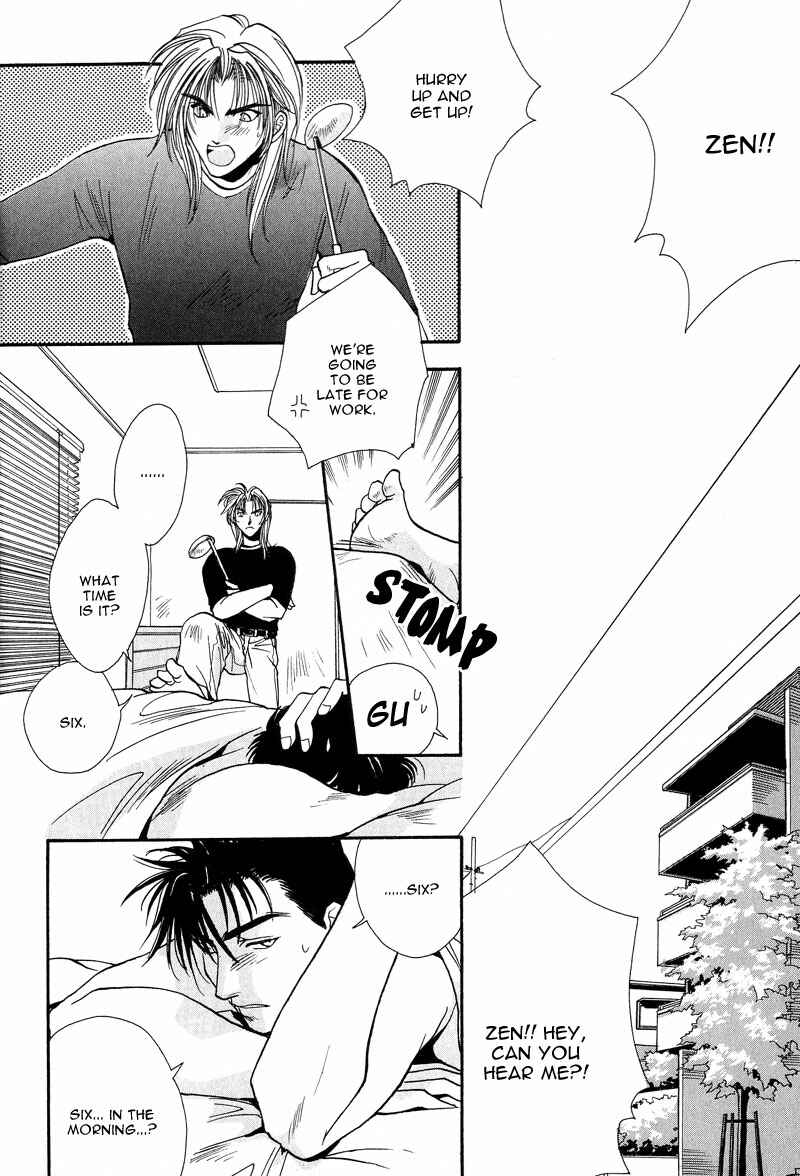 Page 2 Chapter 3 Kiseki no Koibito