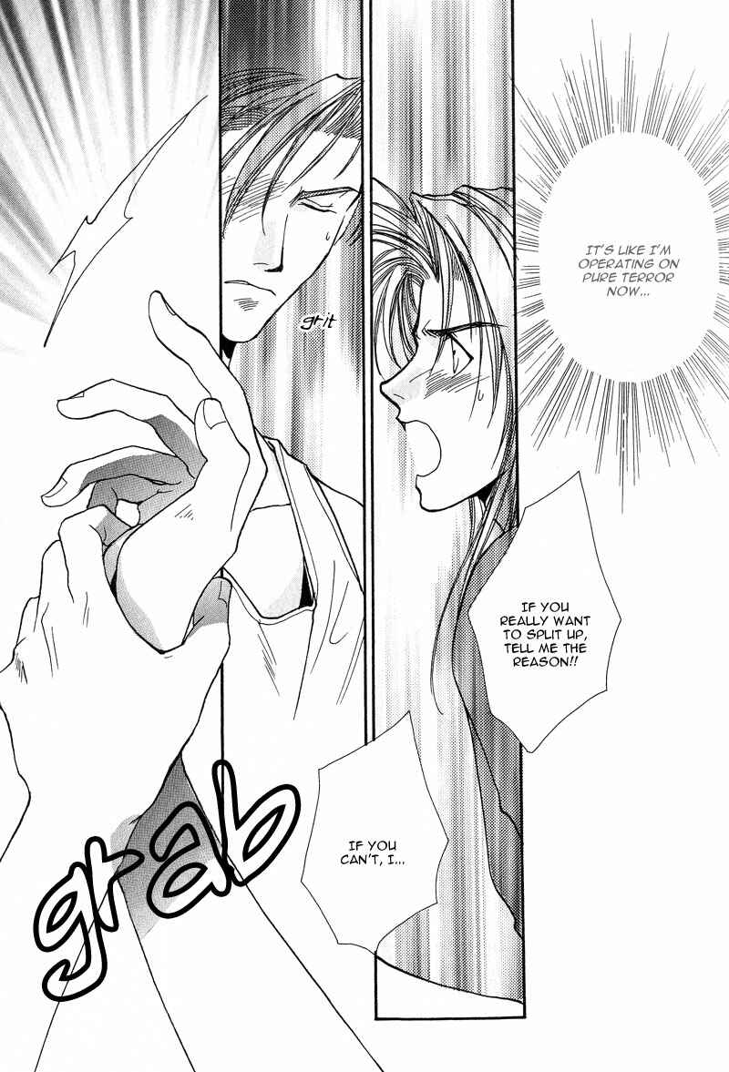 Page 23 Chapter 3 Kiseki no Koibito