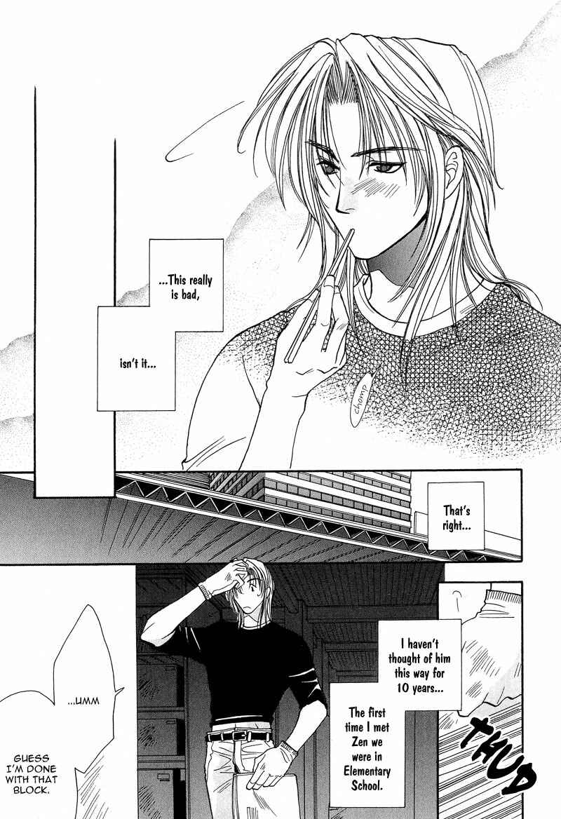 Page 7 Chapter 3 Kiseki no Koibito
