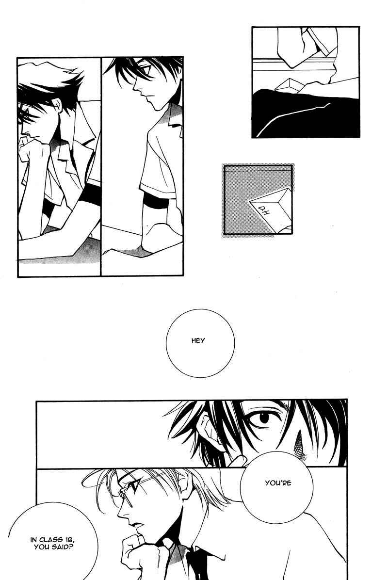 Page 16 Chapter 6 Kiseki no Koibito