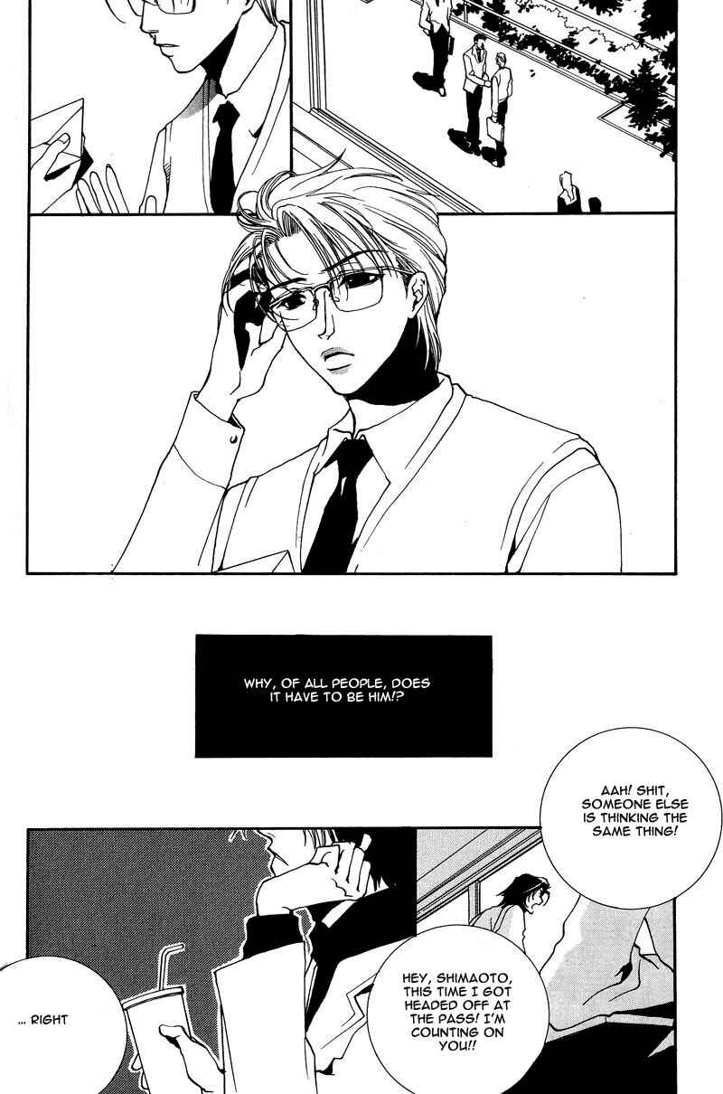 Page 2 Chapter 6 Kiseki no Koibito