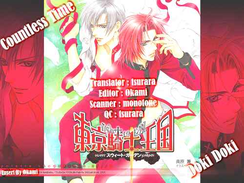Page 31 Chapter 6 Kiseki no Koibito