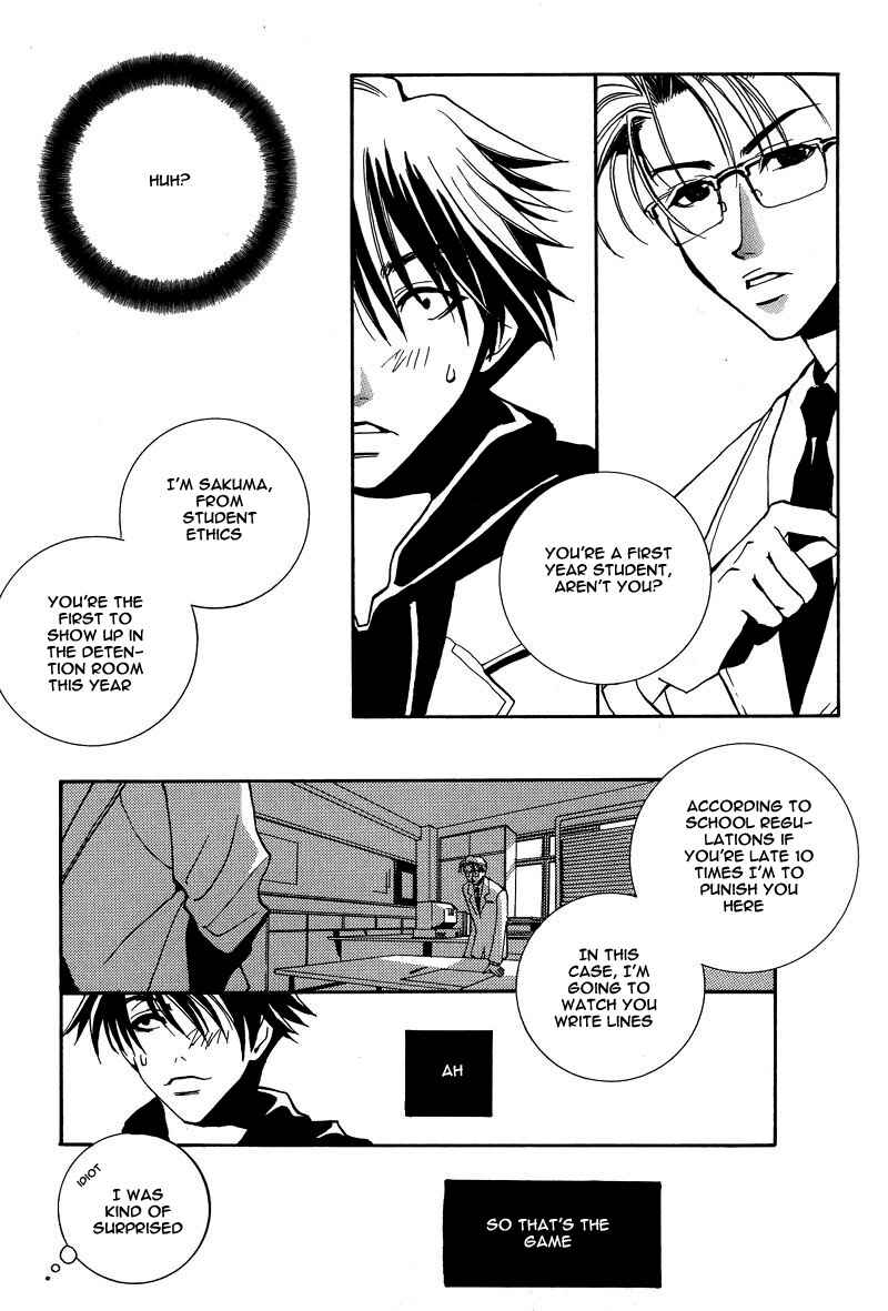 Page 5 Chapter 6 Kiseki no Koibito