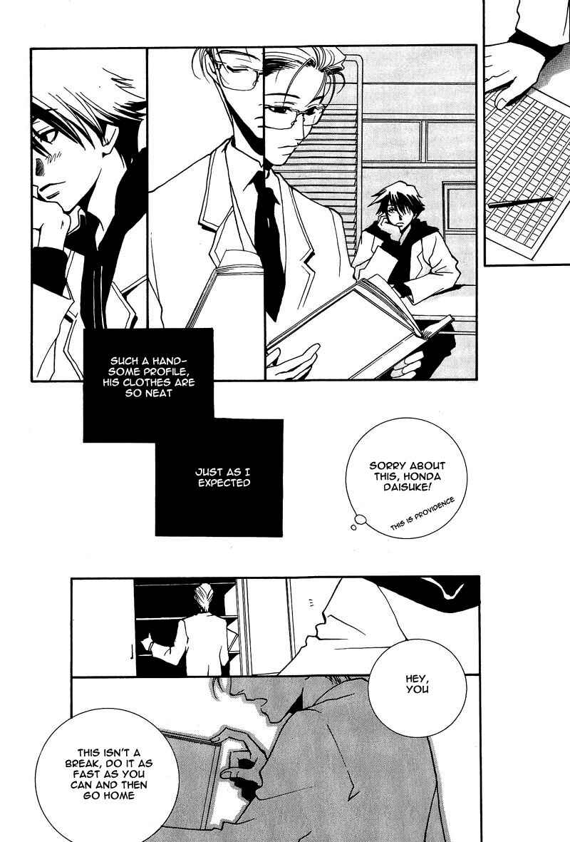 Page 6 Chapter 6 Kiseki no Koibito