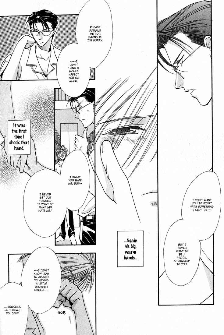 Page 14 Chapter 2 Kiseki no Koibito