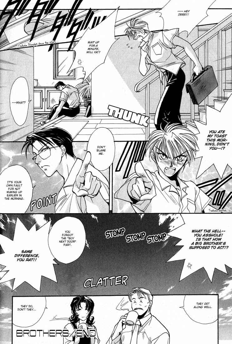 Page 16 Chapter 2 Kiseki no Koibito