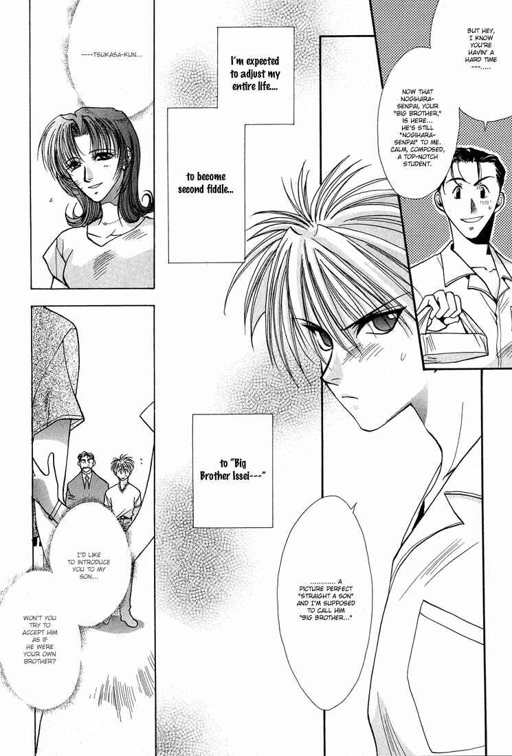 Page 6 Chapter 2 Kiseki no Koibito