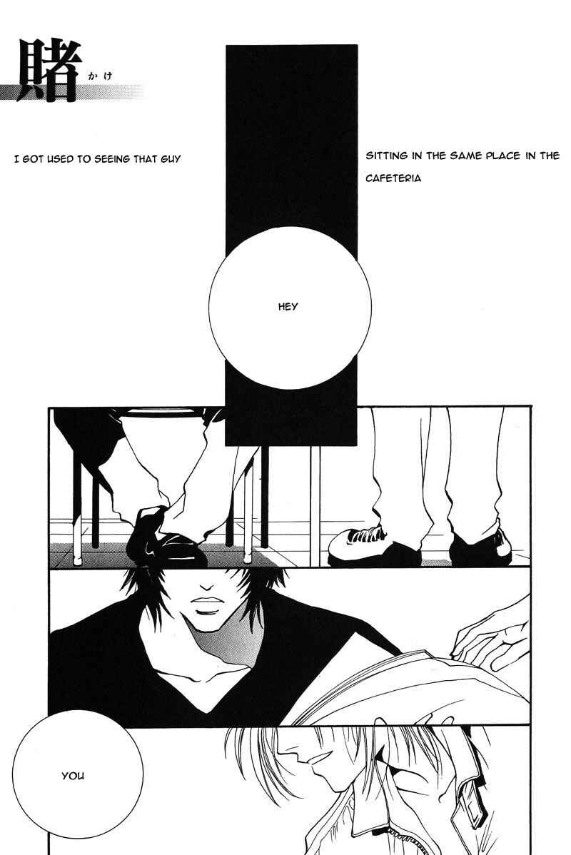 Page 1 Chapter 5 Kiseki no Koibito