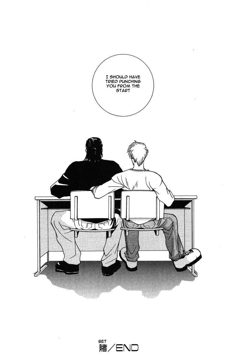 Page 26 Chapter 5 Kiseki no Koibito