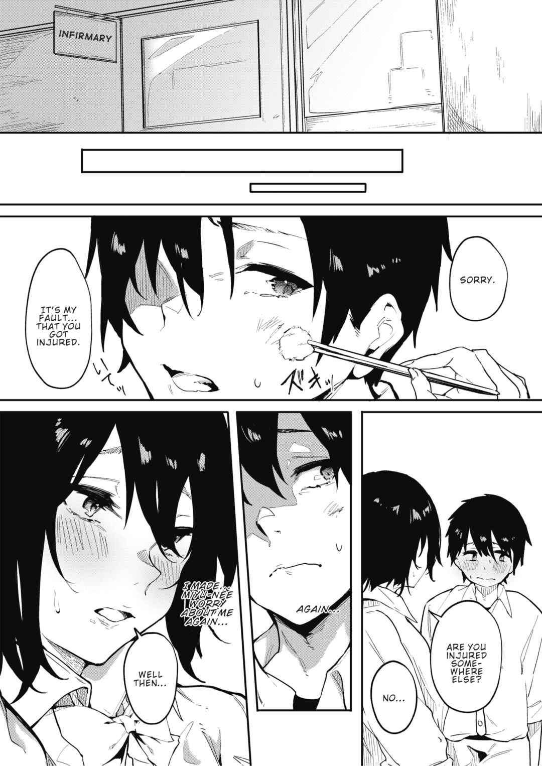 Page 6 Chapter 5 Junai Emotion