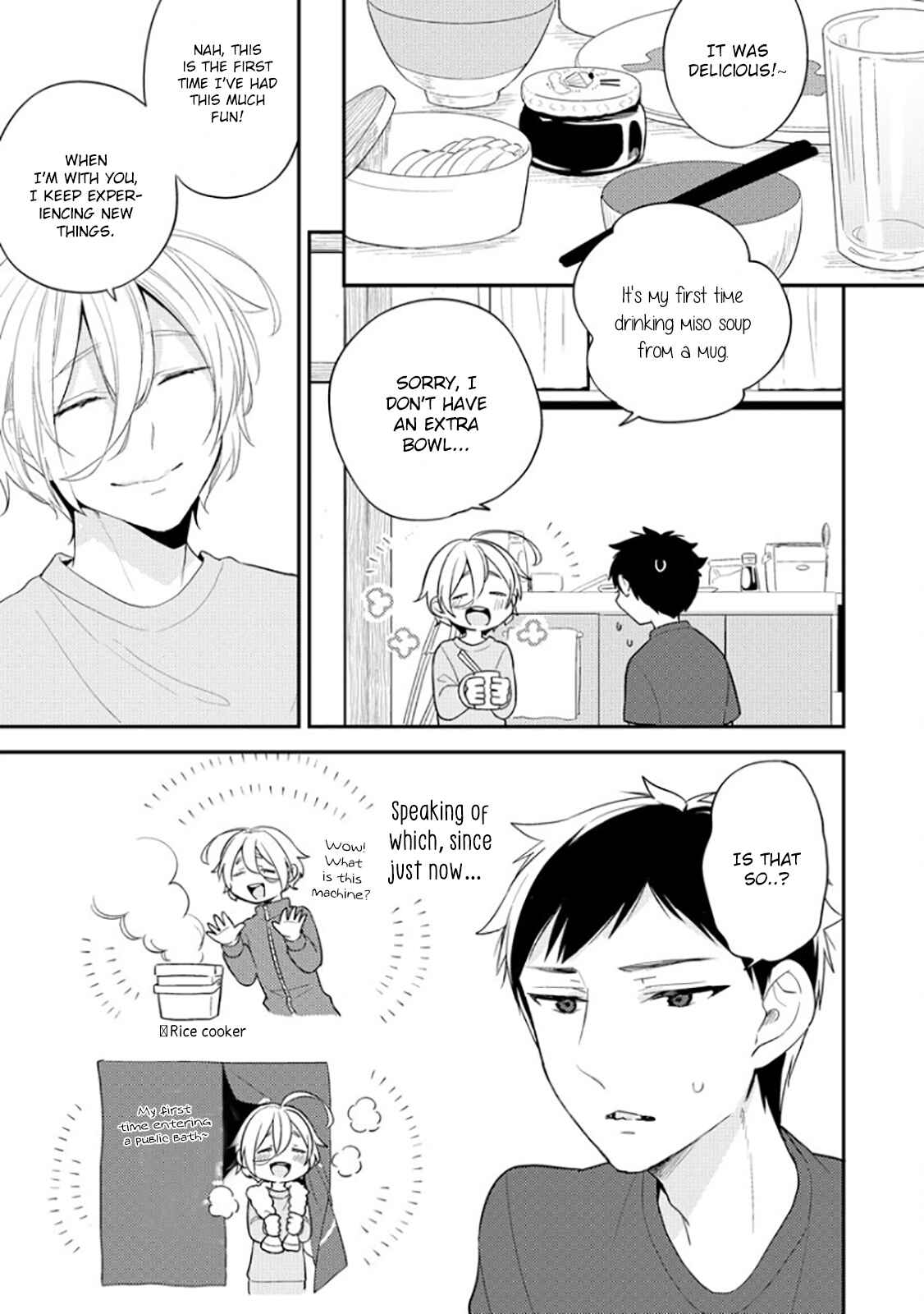 Page 17 Chapter 2 Kirei na Onii-san ga Ore no Pet ni Narimashita