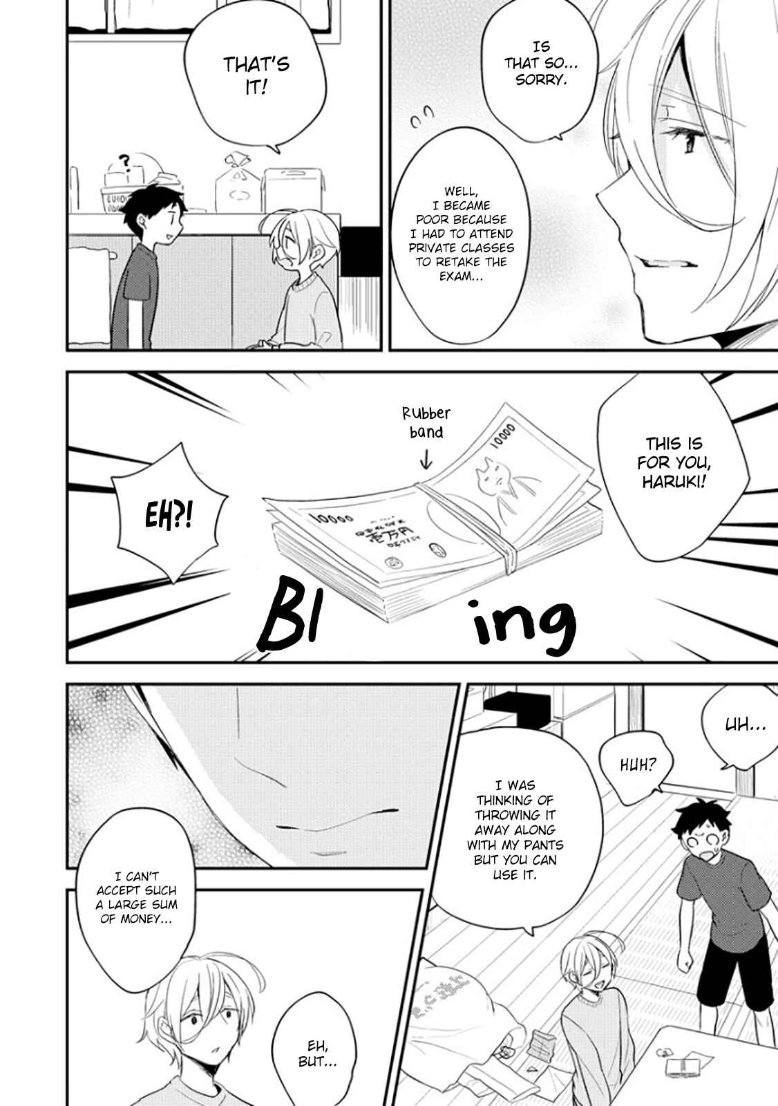 Page 22 Chapter 2 Kirei na Onii-san ga Ore no Pet ni Narimashita