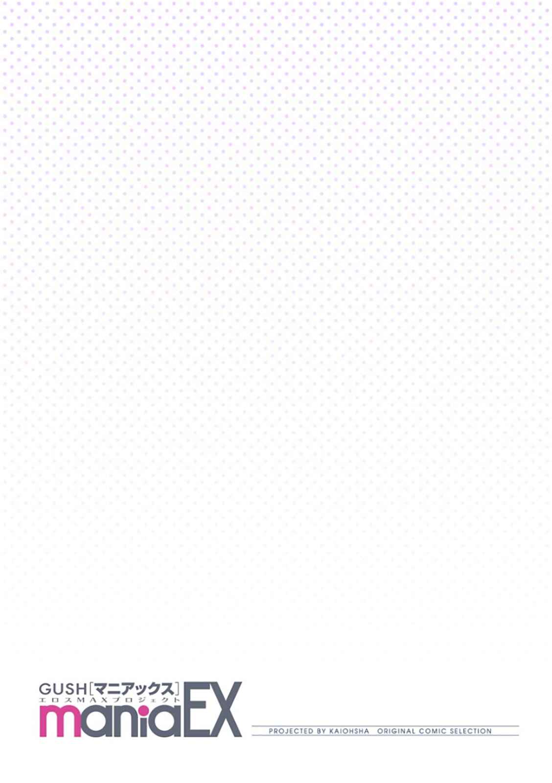 Page 37 Chapter 2 Kirei na Onii-san ga Ore no Pet ni Narimashita