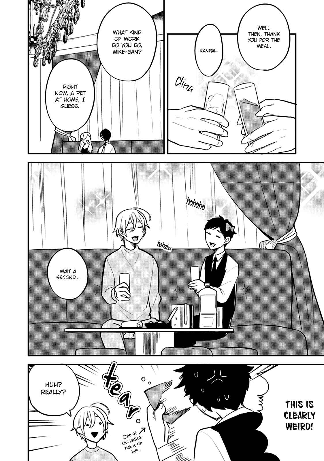 Page 16 Chapter 3 Kirei na Onii-san ga Ore no Pet ni Narimashita