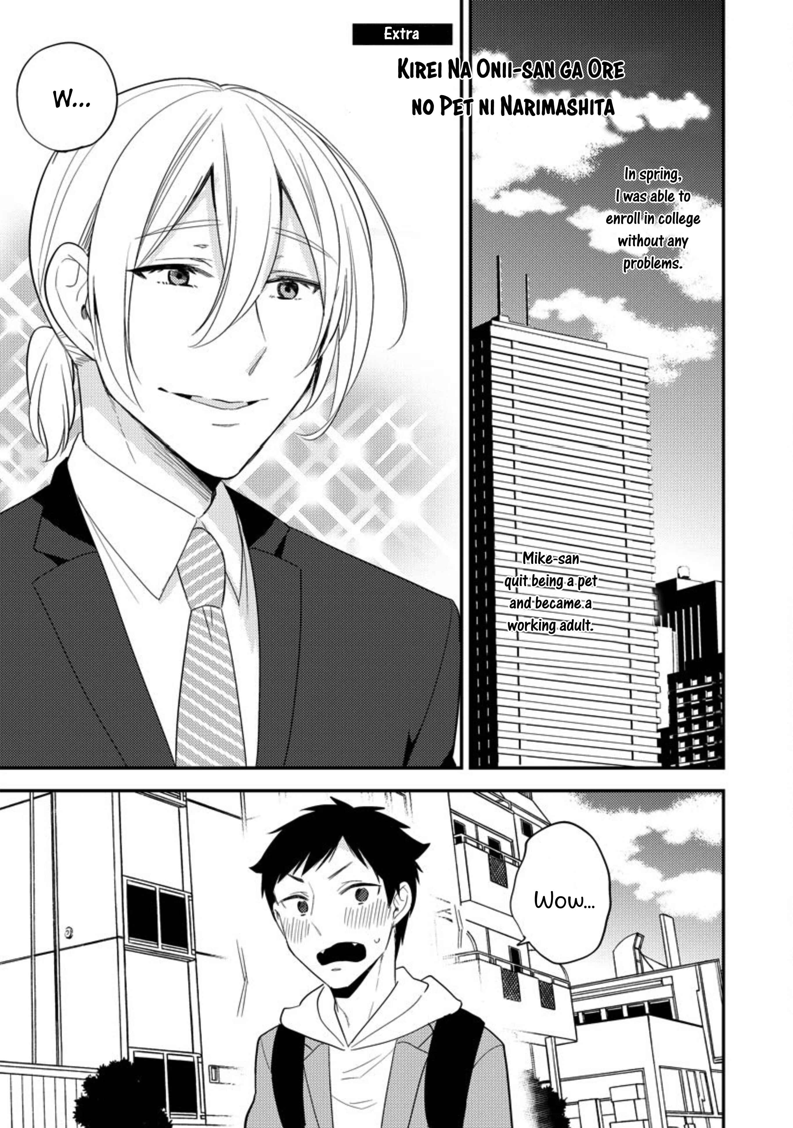Page 3 Chapter 5.5 Kirei na Onii-san ga Ore no Pet ni Narimashita