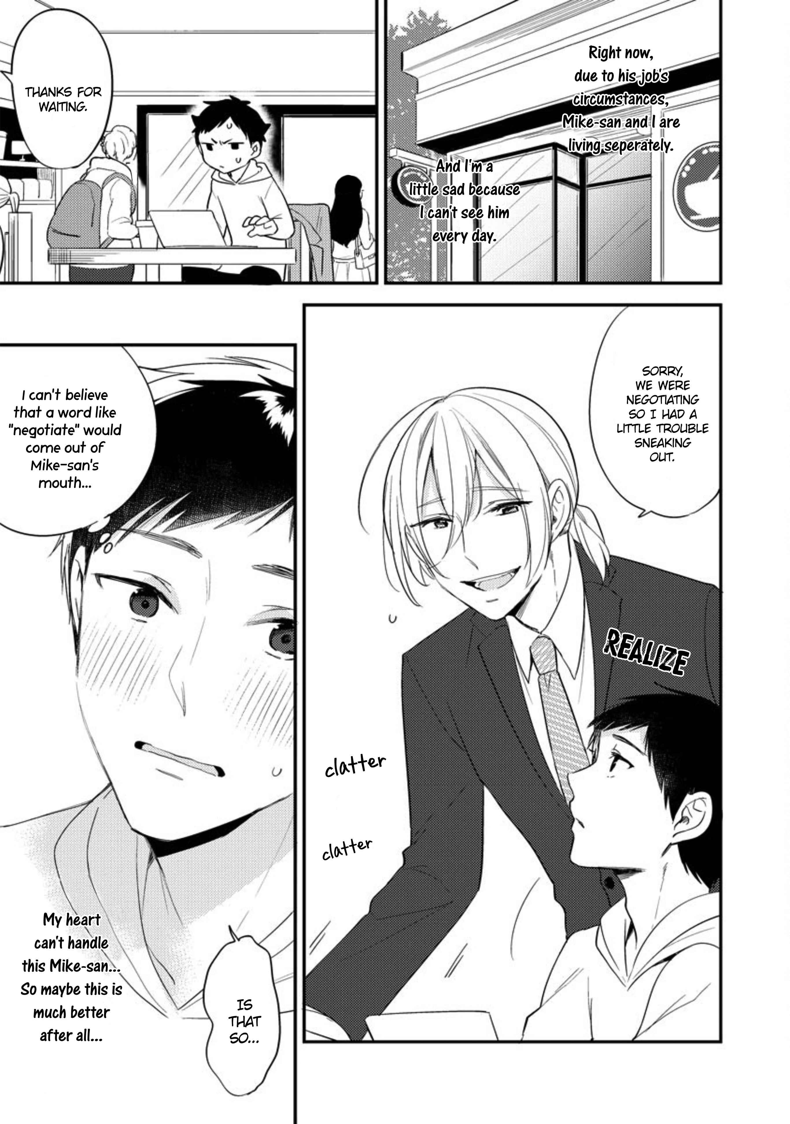 Page 5 Chapter 5.5 Kirei na Onii-san ga Ore no Pet ni Narimashita