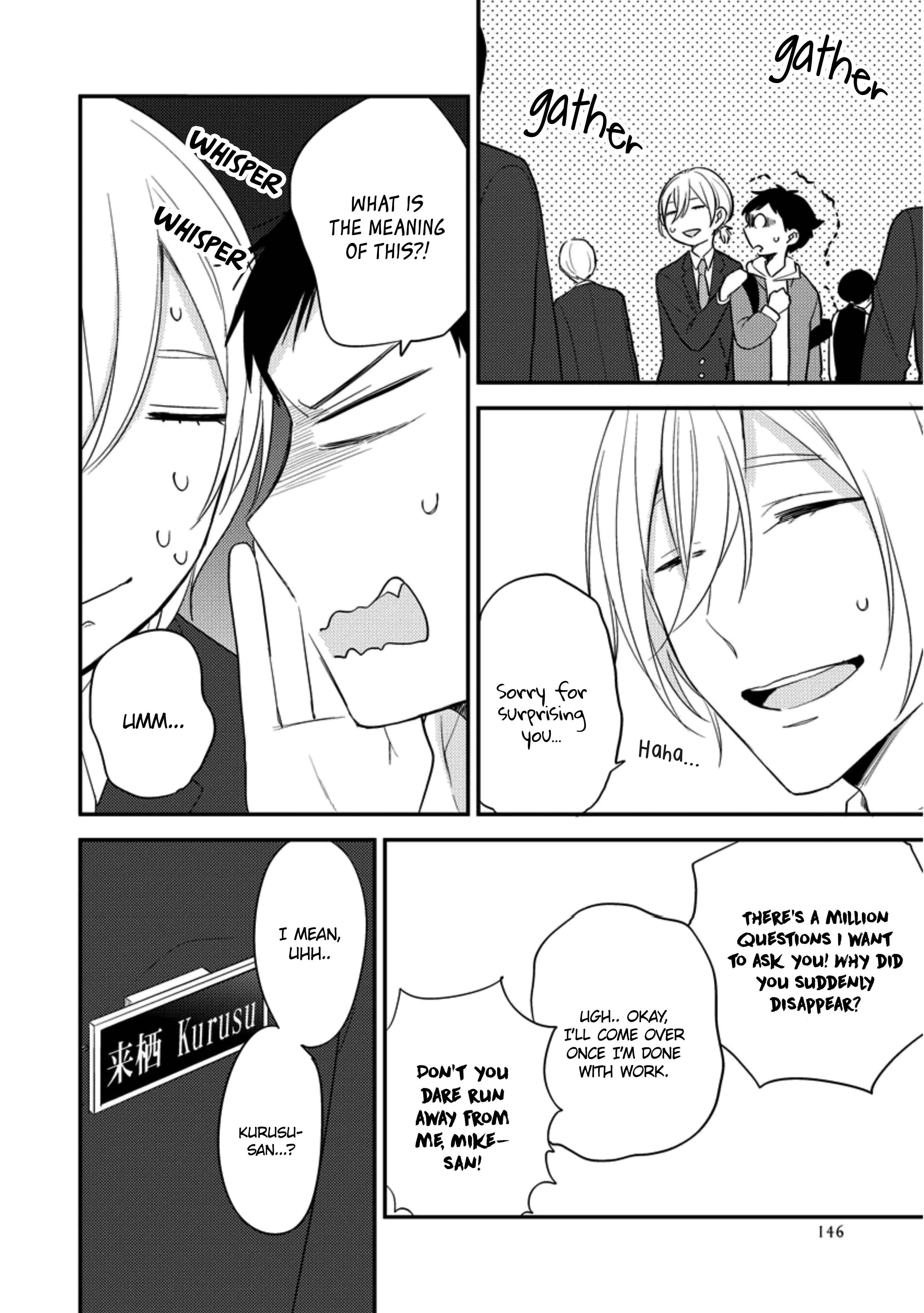 Page 18 Chapter 5 Kirei na Onii-san ga Ore no Pet ni Narimashita