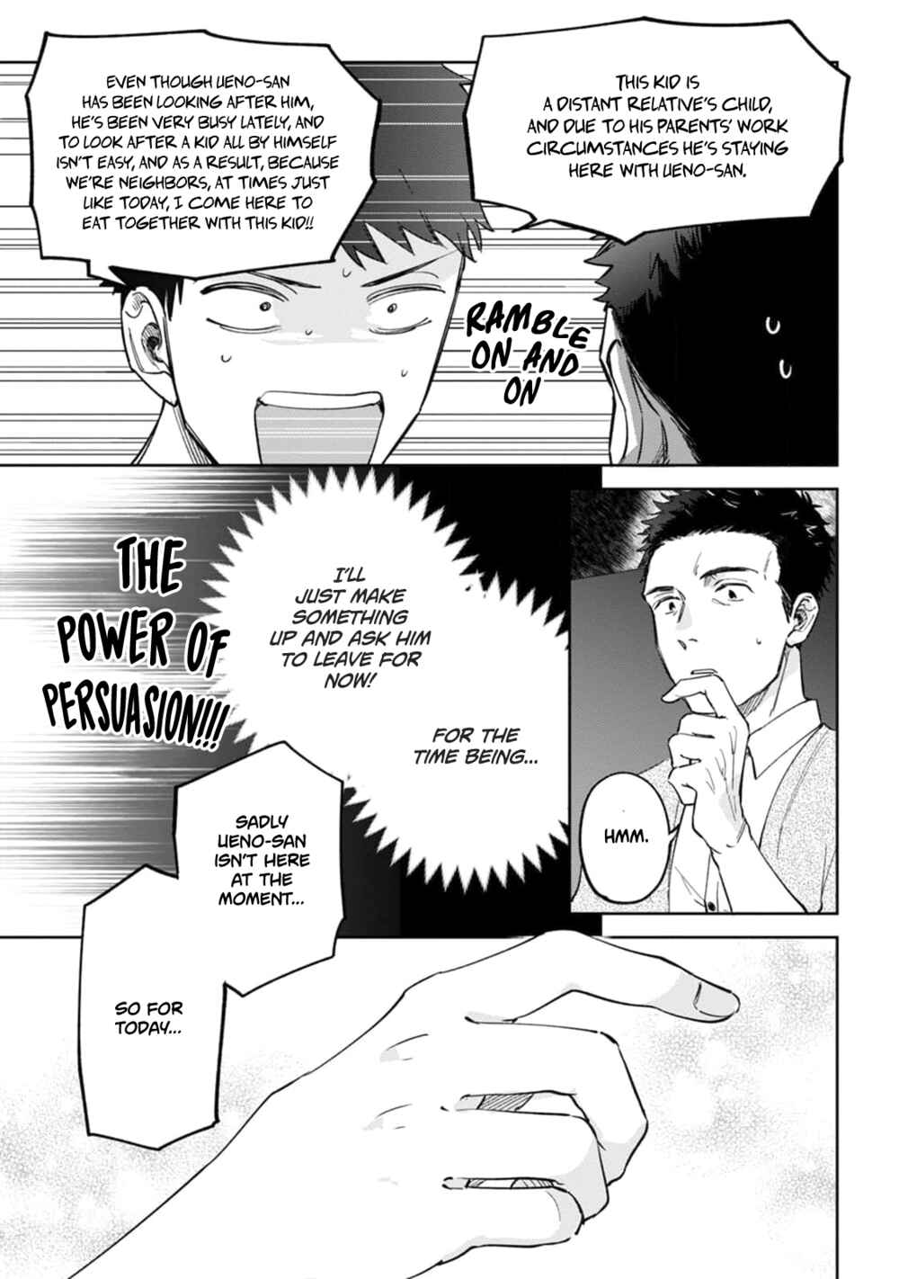 Page 17 Chapter 3 Ore no Joushi ga Wakagaecchaimashita