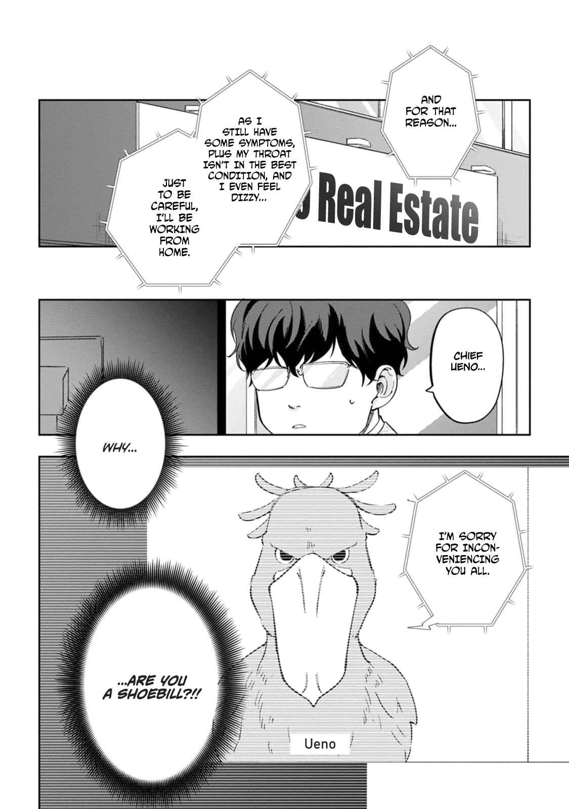 Page 23 Chapter 2 Ore no Joushi ga Wakagaecchaimashita