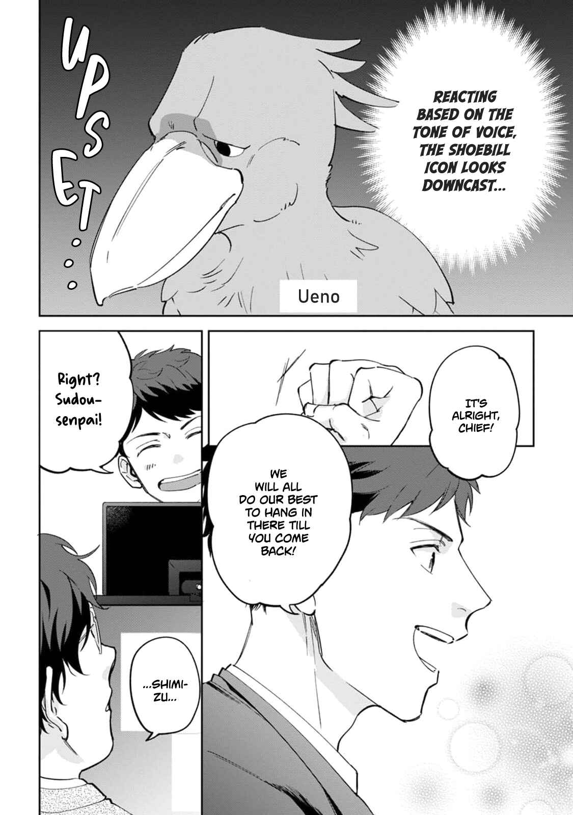 Page 25 Chapter 2 Ore no Joushi ga Wakagaecchaimashita