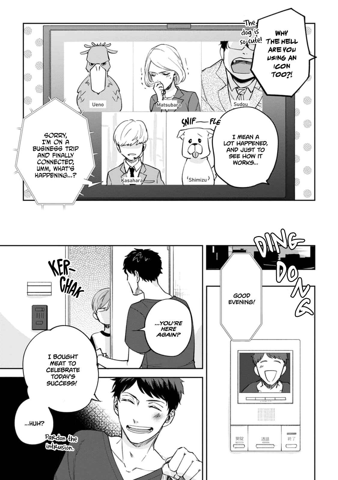 Page 26 Chapter 2 Ore no Joushi ga Wakagaecchaimashita