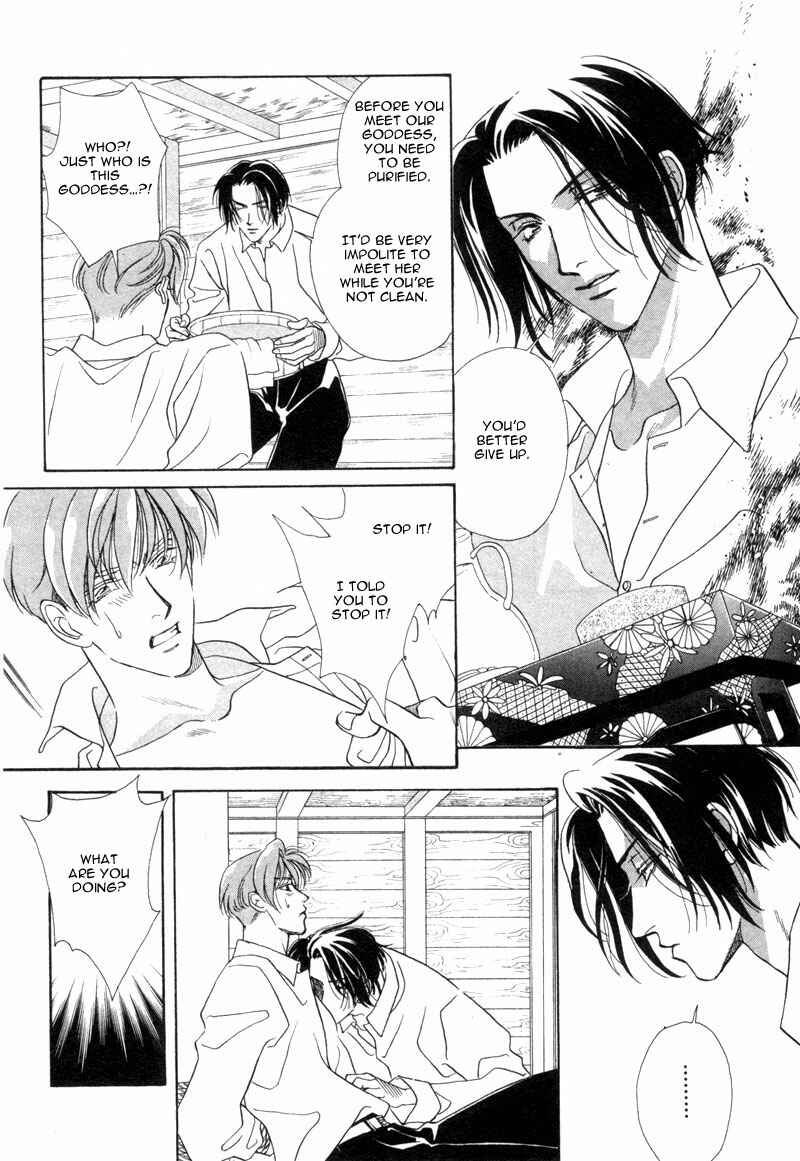 Page 12 Chapter 2 Dream Garan