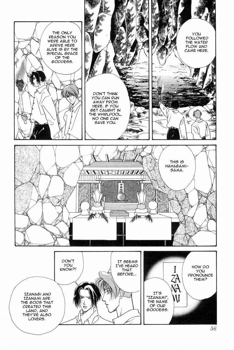 Page 14 Chapter 2 Dream Garan