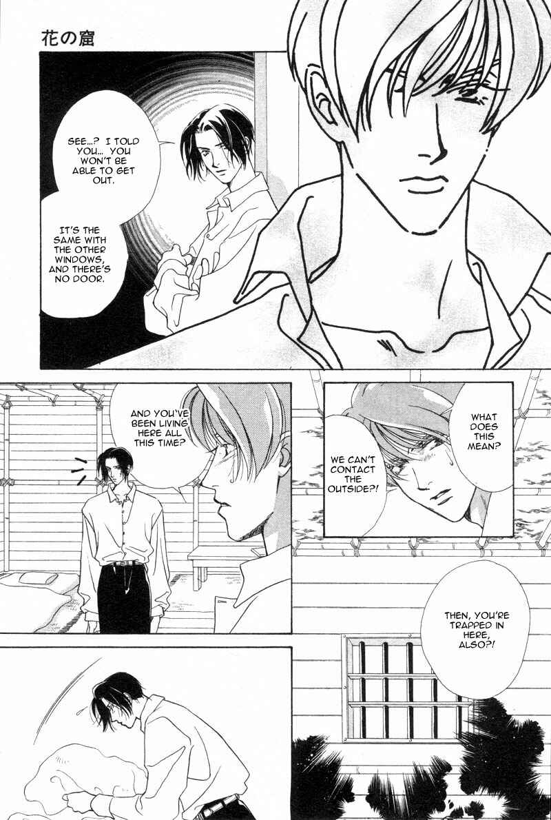 Page 19 Chapter 2 Dream Garan