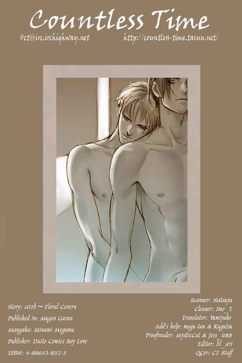 Page 2 Chapter 2 Dream Garan