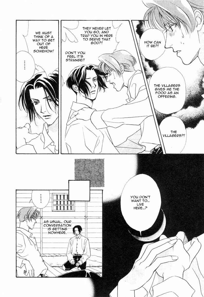 Page 20 Chapter 2 Dream Garan