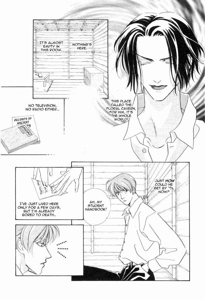 Page 21 Chapter 2 Dream Garan