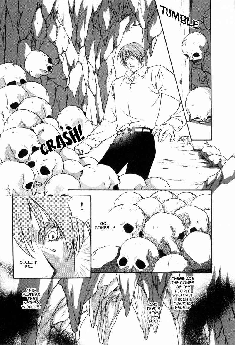 Page 26 Chapter 2 Dream Garan