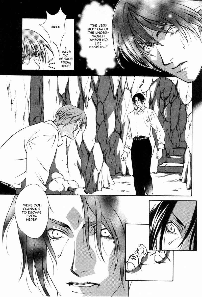 Page 27 Chapter 2 Dream Garan