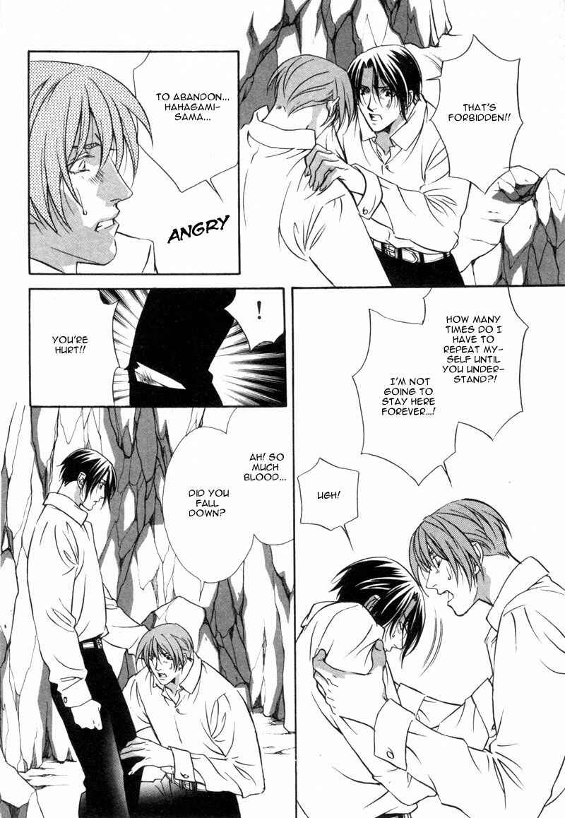Page 28 Chapter 2 Dream Garan
