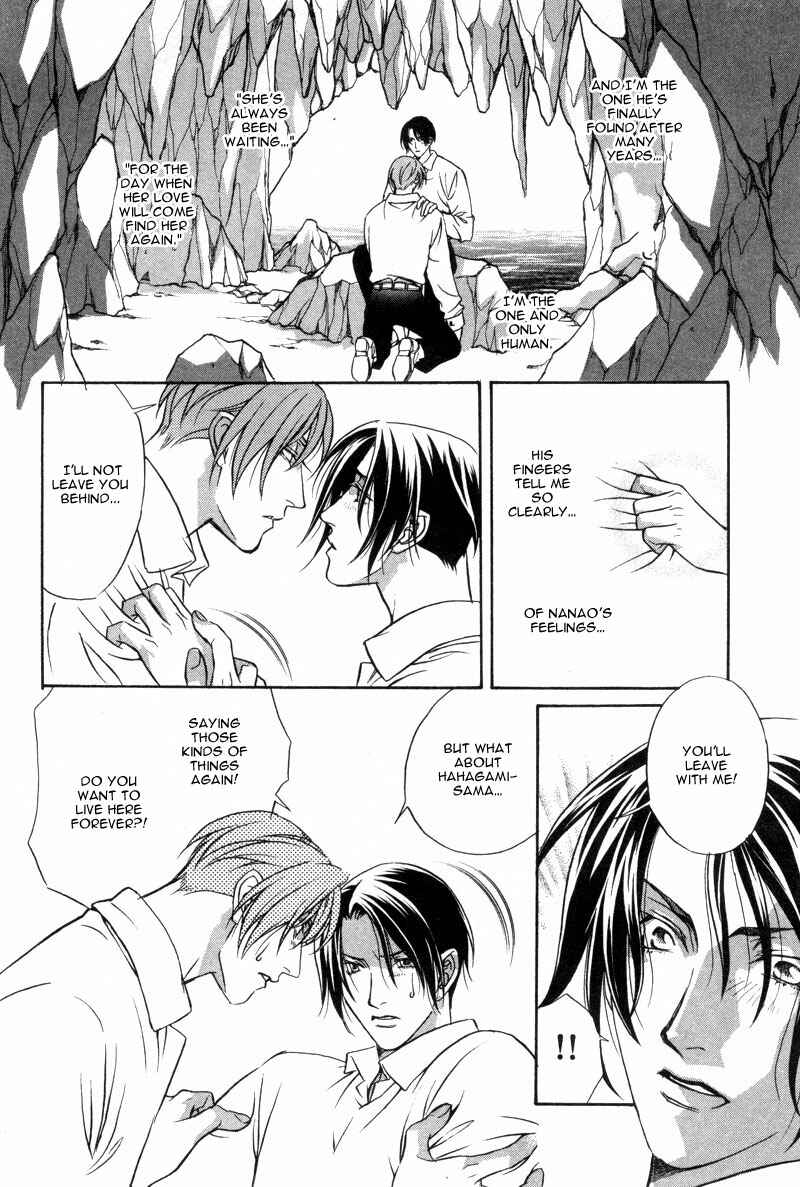 Page 30 Chapter 2 Dream Garan