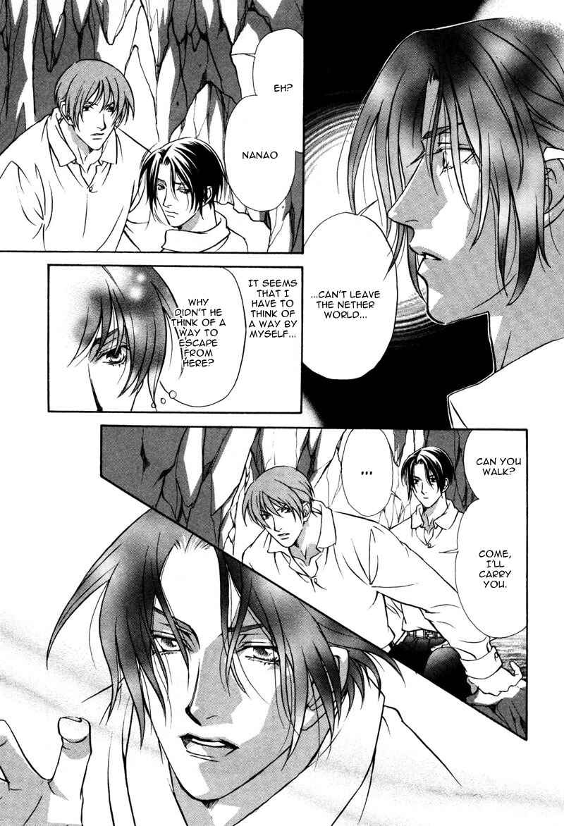 Page 31 Chapter 2 Dream Garan