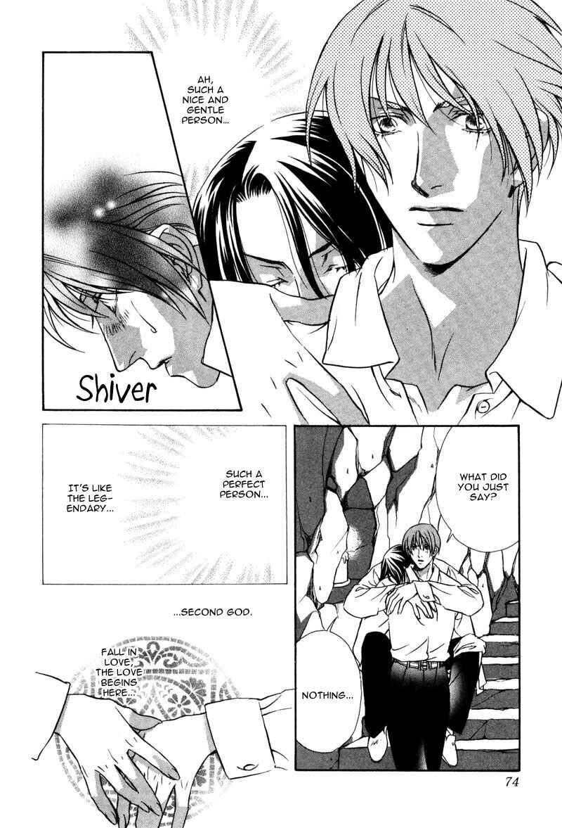 Page 32 Chapter 2 Dream Garan