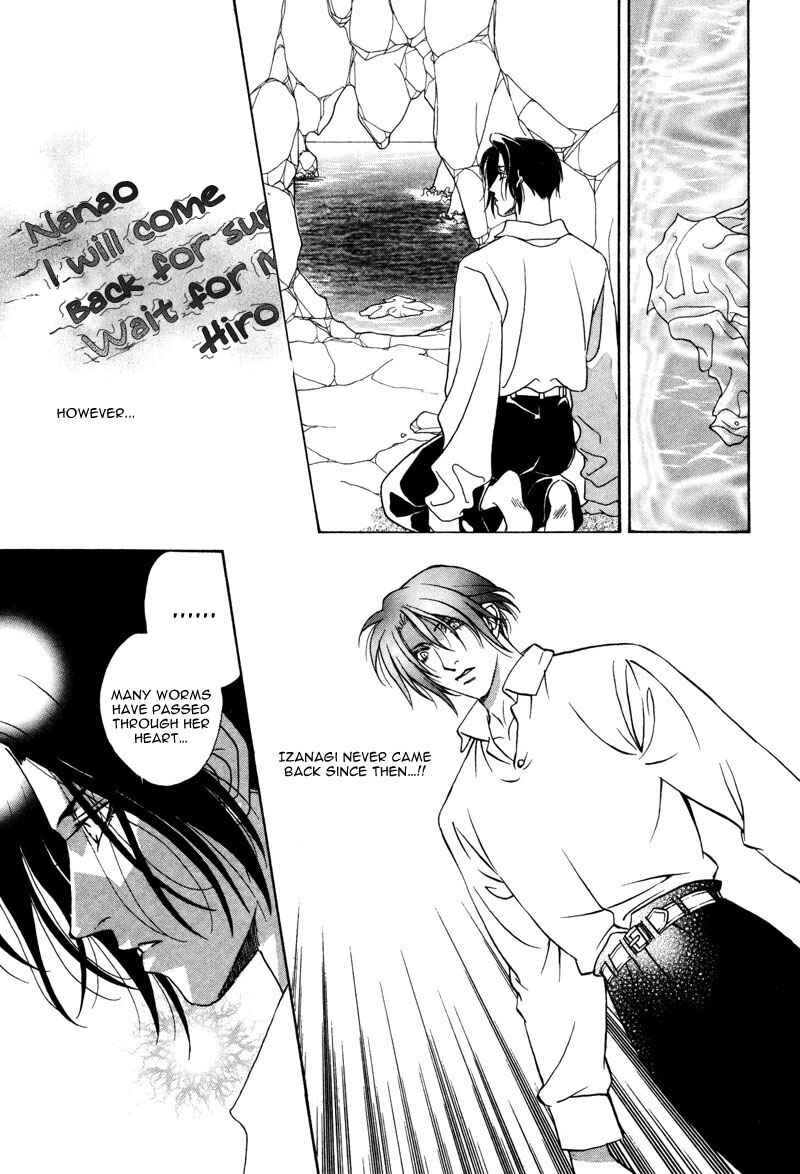 Page 41 Chapter 2 Dream Garan