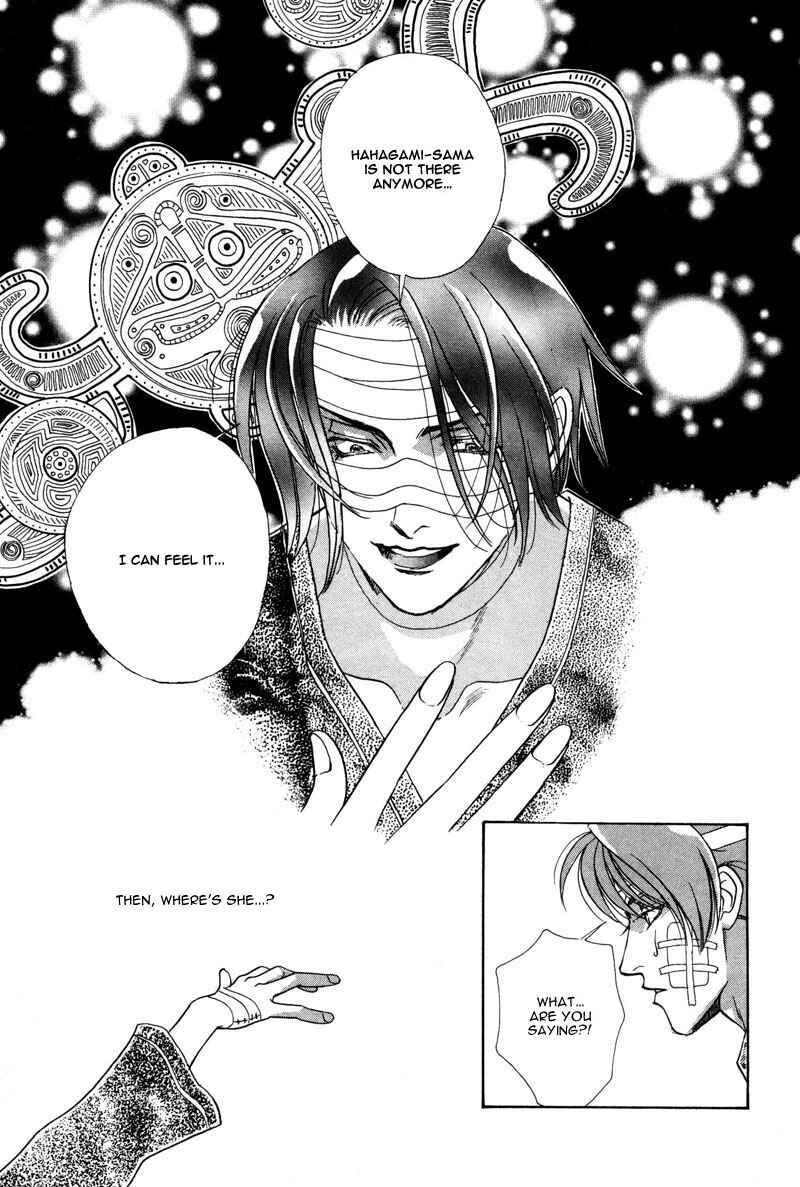 Page 49 Chapter 2 Dream Garan