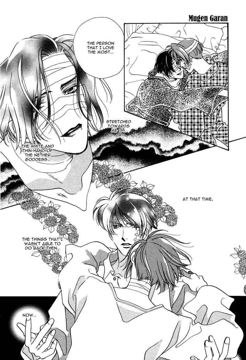 Page 50 Chapter 2 Dream Garan