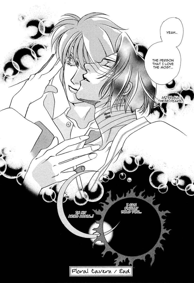 Page 51 Chapter 2 Dream Garan