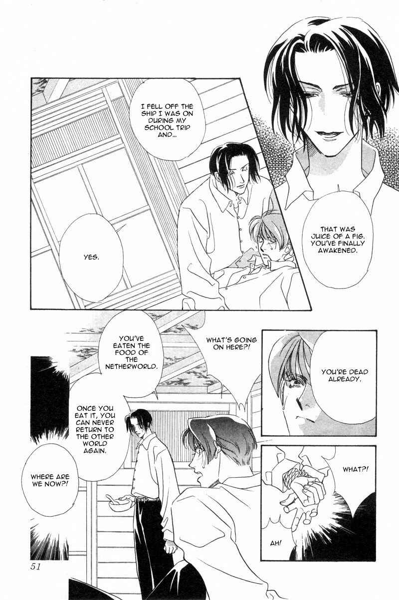 Page 9 Chapter 2 Dream Garan