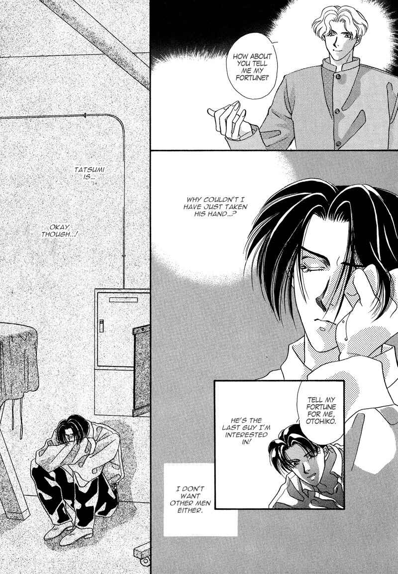 Page 10 Chapter 4 Dream Garan