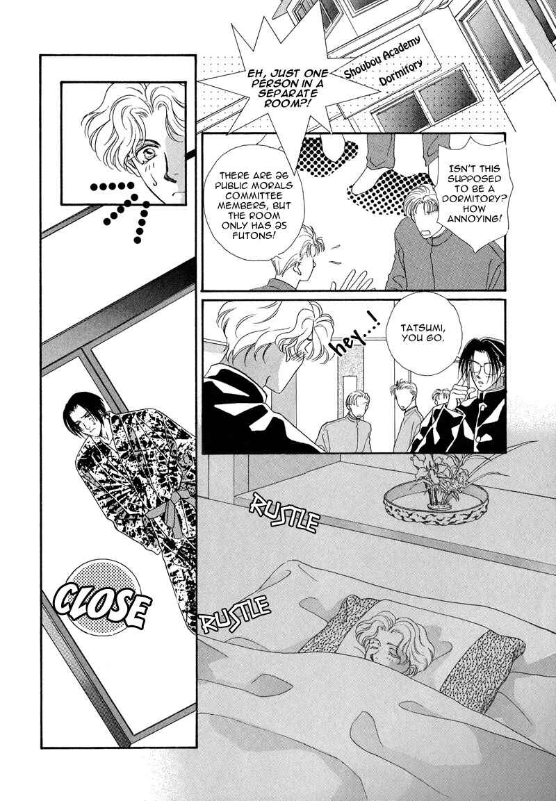 Page 11 Chapter 4 Dream Garan