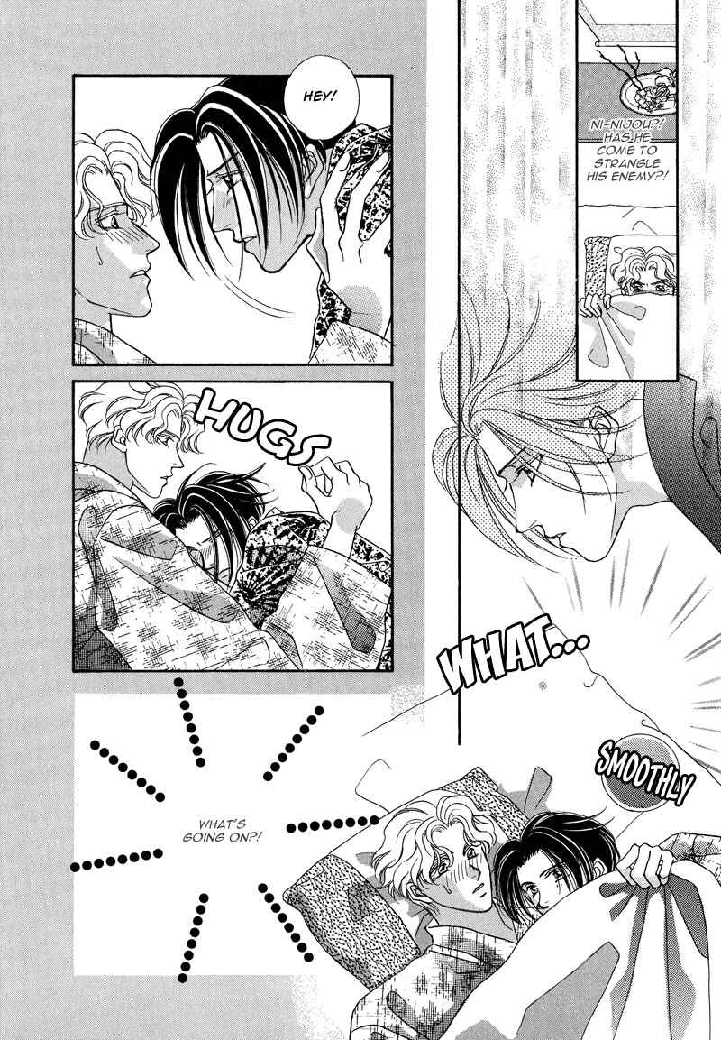 Page 12 Chapter 4 Dream Garan