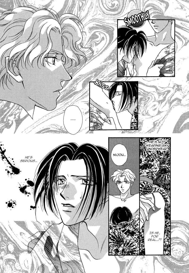 Page 13 Chapter 4 Dream Garan