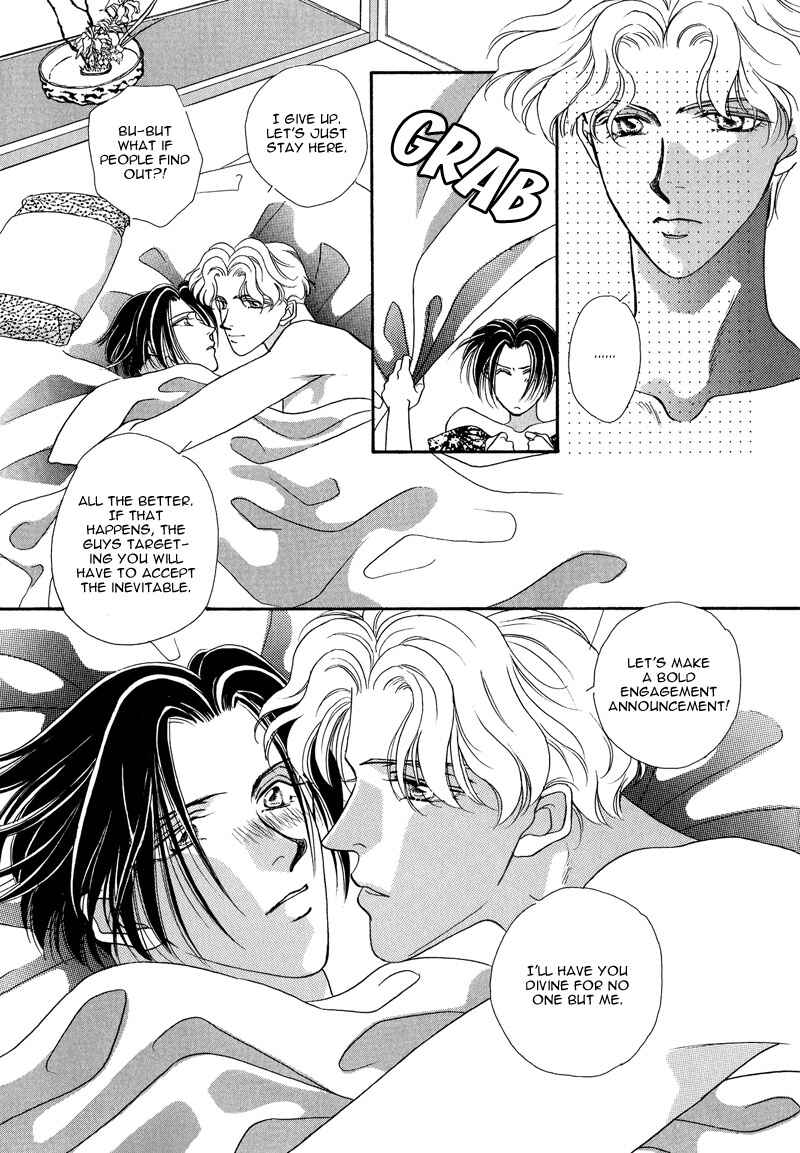 Page 24 Chapter 4 Dream Garan
