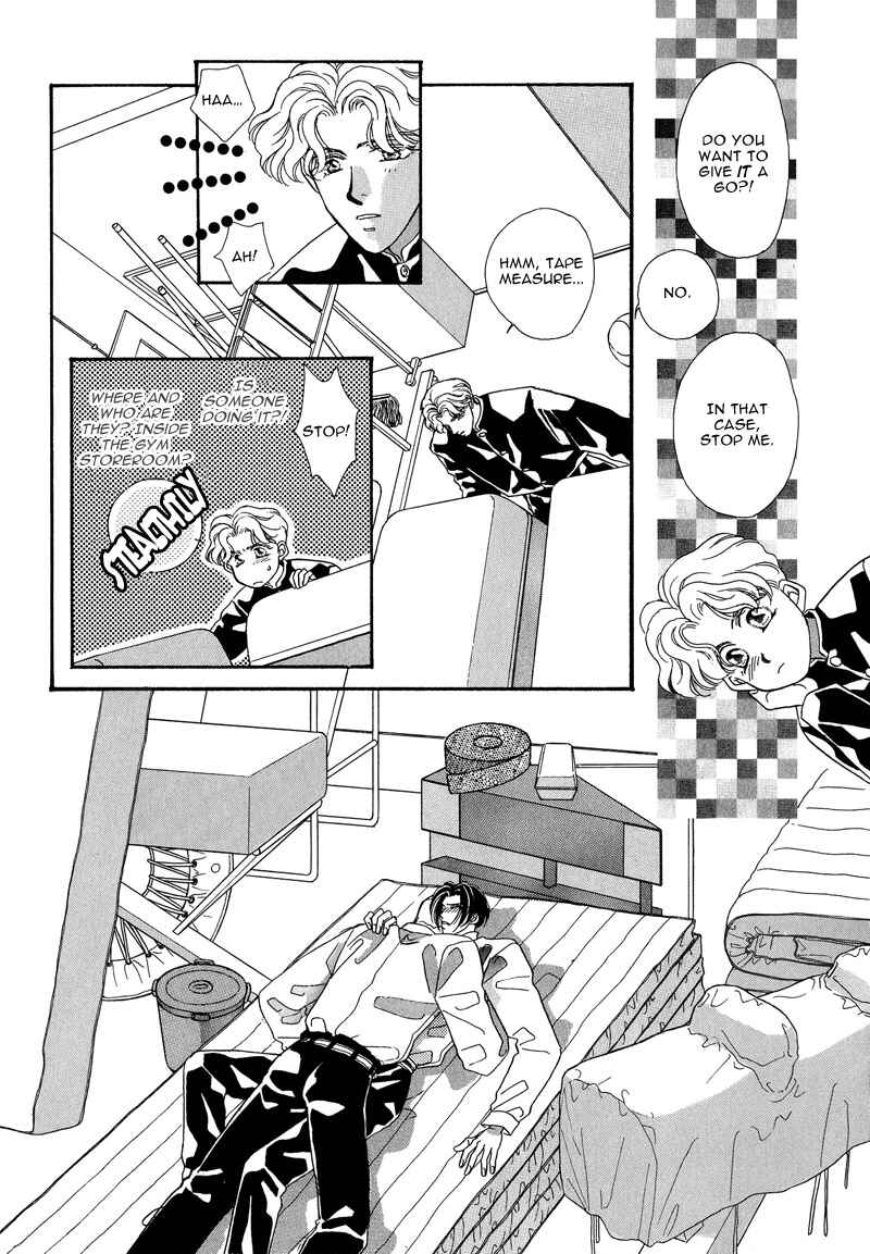 Page 5 Chapter 4 Dream Garan