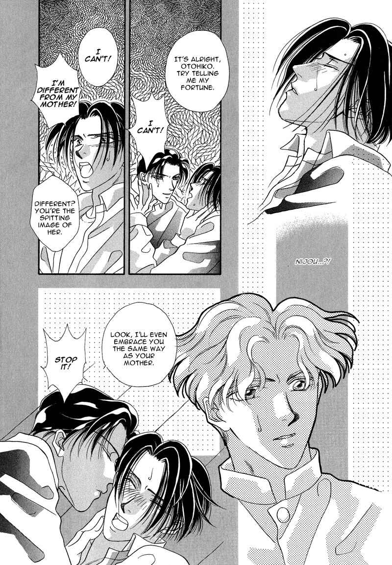 Page 6 Chapter 4 Dream Garan