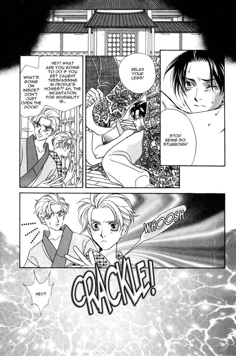 Page 11 Chapter 3 Dream Garan